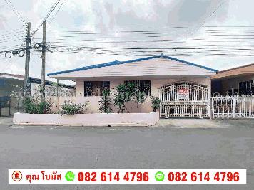 ขาย บ้านเดี่ยว 1 ชั้น หมู่บ้านรามอินทรานิเวศน์ รามอินทรา 67 ซอย ปาริชาติ 2